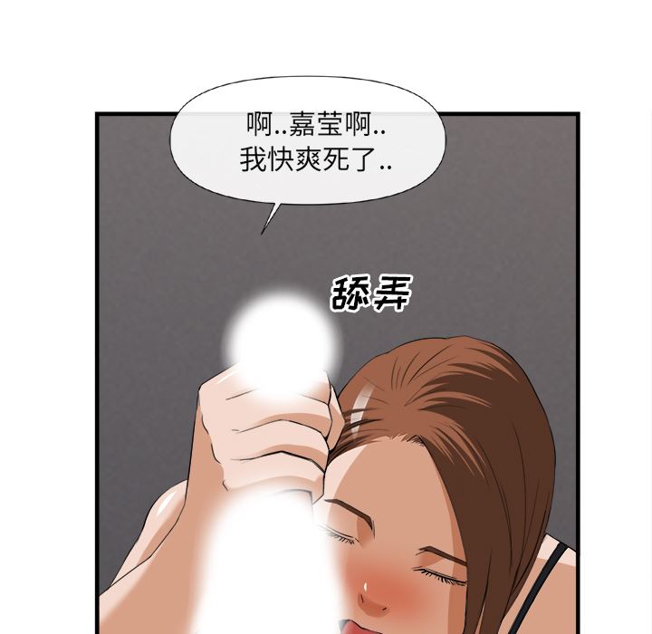 去幸岛  25 漫画图片101.jpg