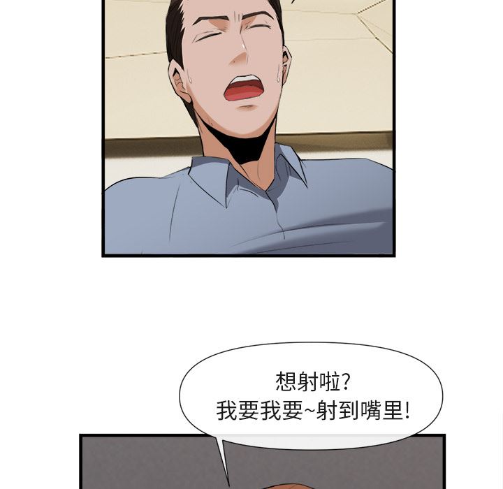 去幸岛  25 漫画图片104.jpg