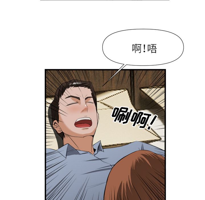 去幸岛  25 漫画图片107.jpg