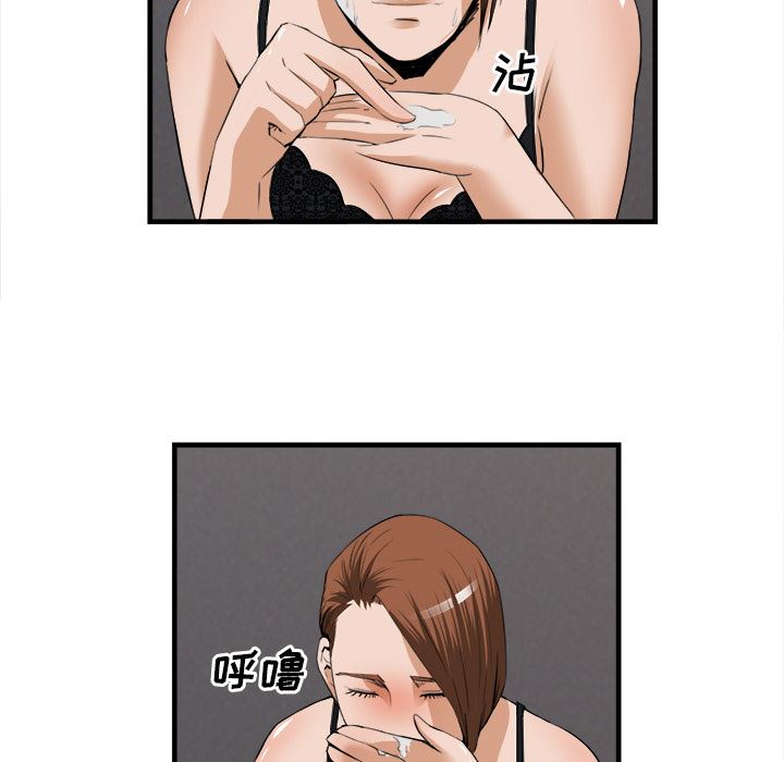 去幸岛  25 漫画图片109.jpg