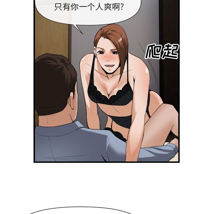 去幸岛  25 漫画图片112.jpg