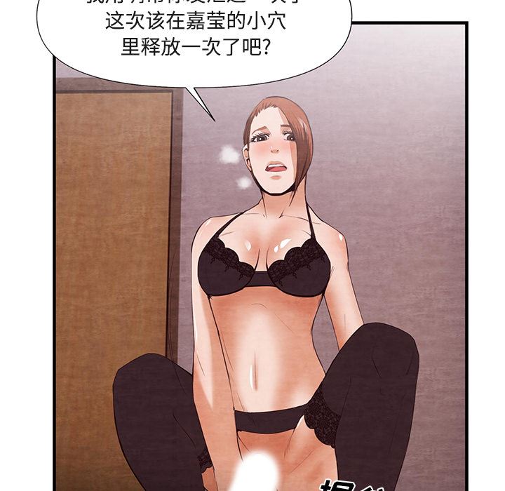 去幸岛  26 漫画图片5.jpg