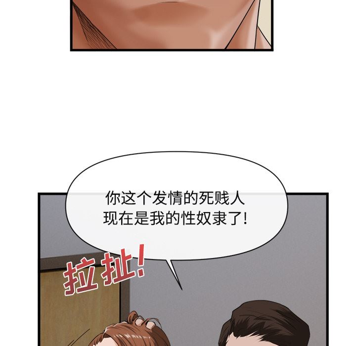 韩国污漫画 去幸島 26 11