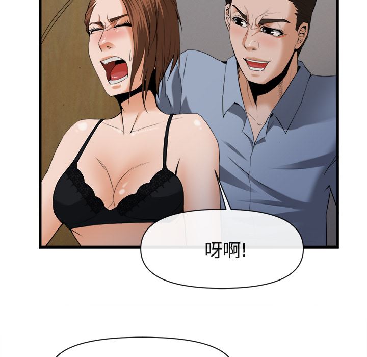 韩国污漫画 去幸島 26 12