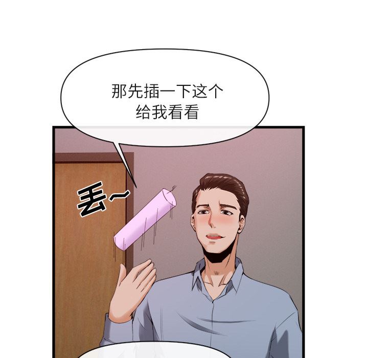 去幸岛  26 漫画图片17.jpg