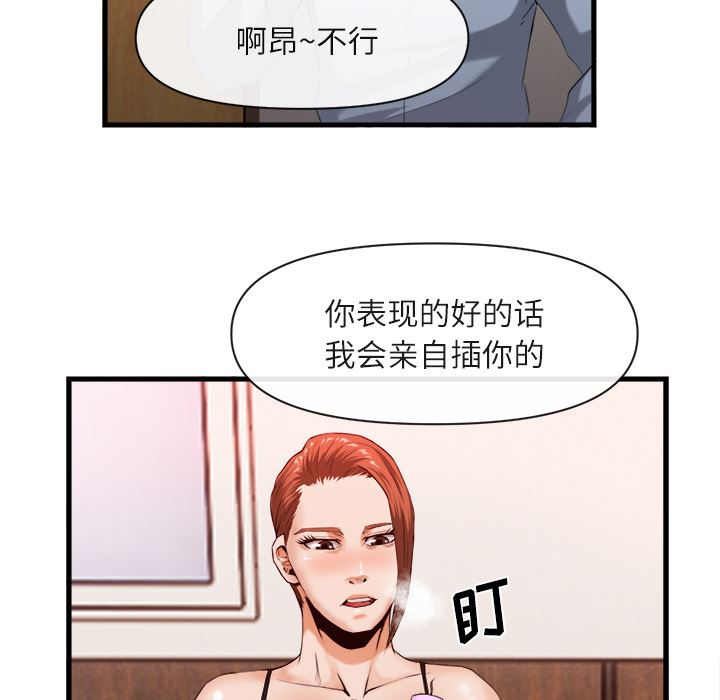 去幸岛  26 漫画图片18.jpg