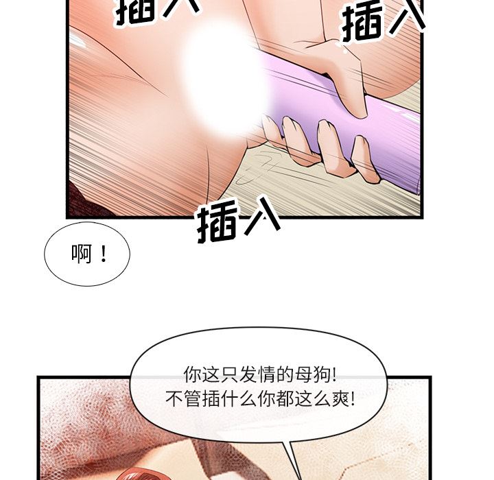 去幸岛  26 漫画图片24.jpg