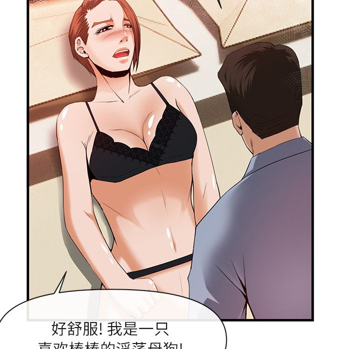 去幸岛  26 漫画图片25.jpg