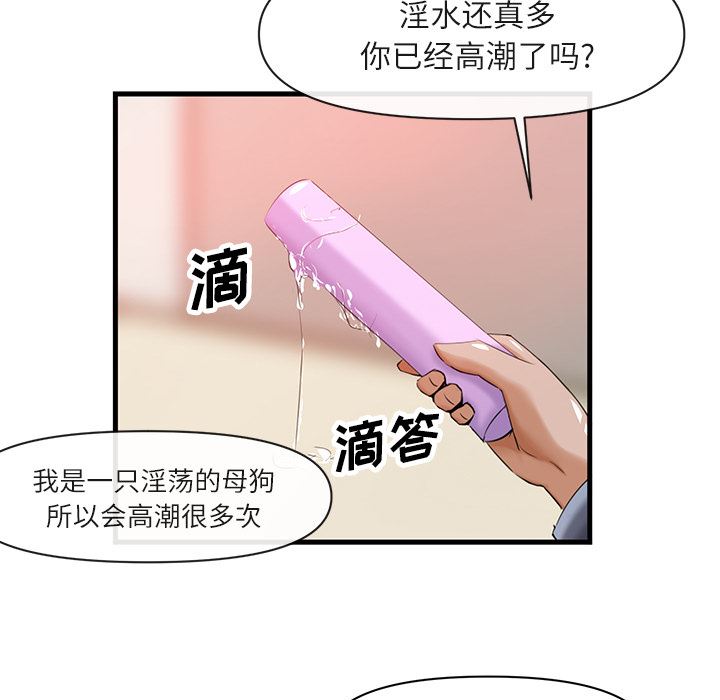 韩国污漫画 去幸島 26 31