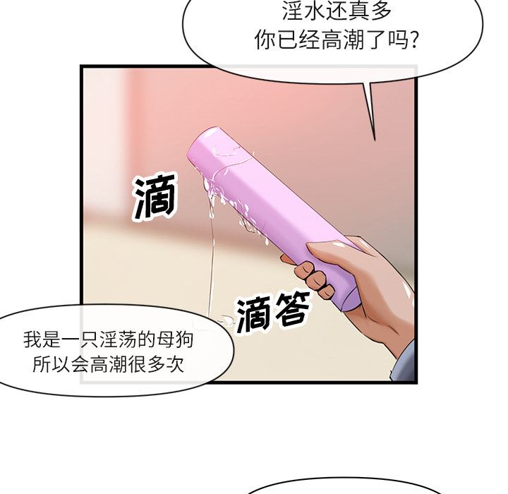 去幸岛  26 漫画图片31.jpg