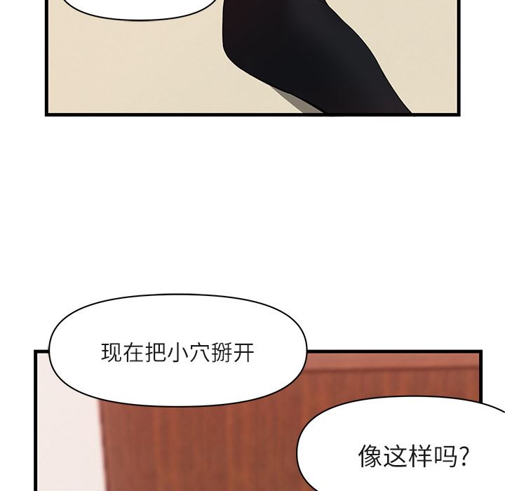 韩国污漫画 去幸島 26 33