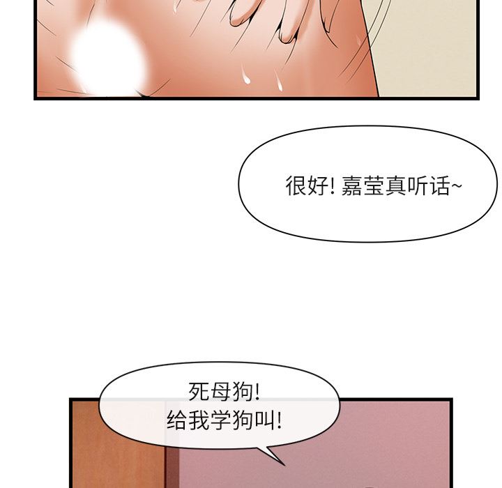 韩国污漫画 去幸島 26 35