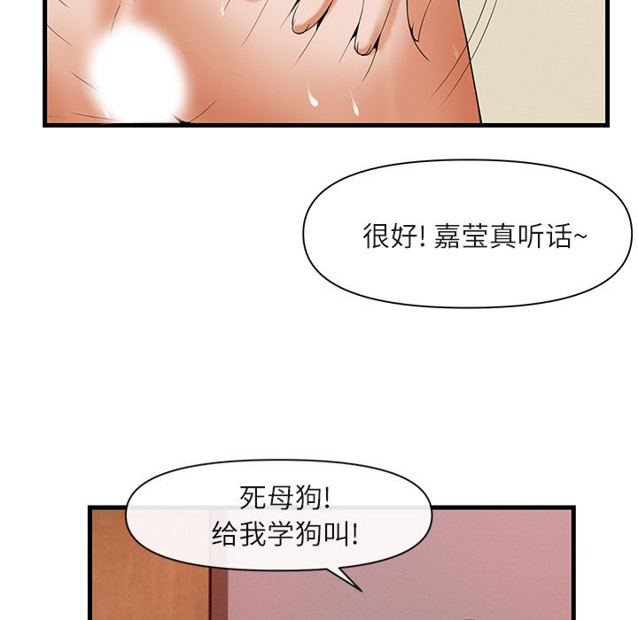 去幸岛  26 漫画图片35.jpg