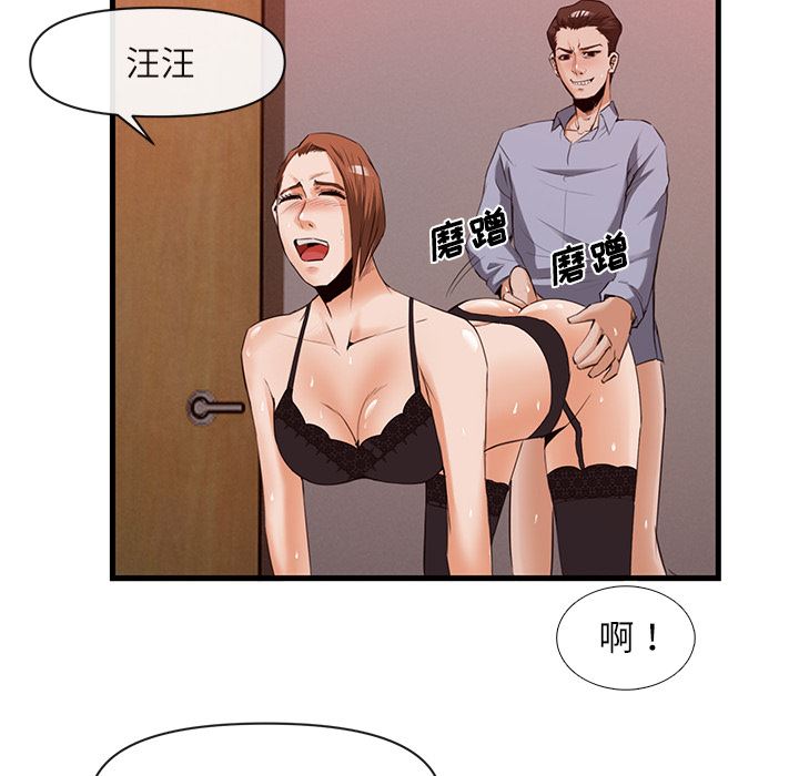 韩国污漫画 去幸島 26 36