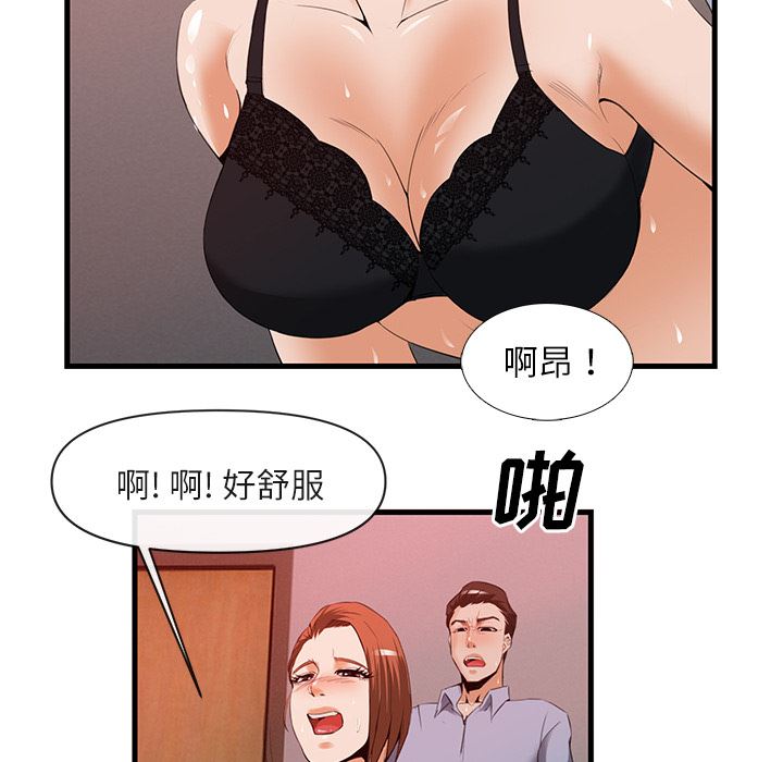 去幸岛  26 漫画图片40.jpg