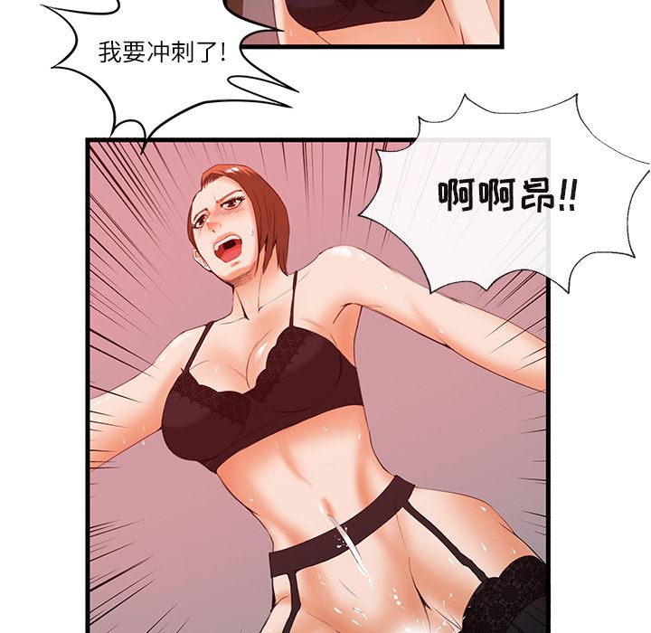 去幸岛  26 漫画图片45.jpg