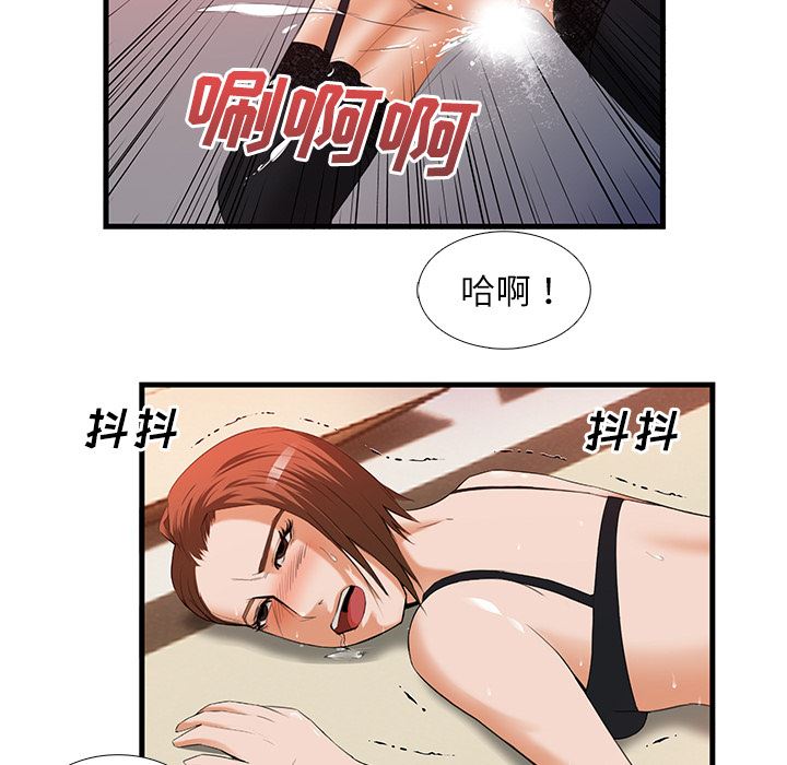 韩国污漫画 去幸島 26 46
