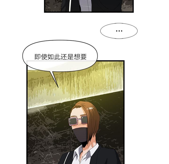 去幸岛  26 漫画图片50.jpg