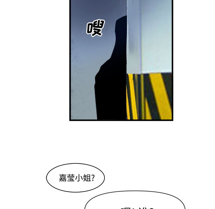 去幸岛  26 漫画图片56.jpg