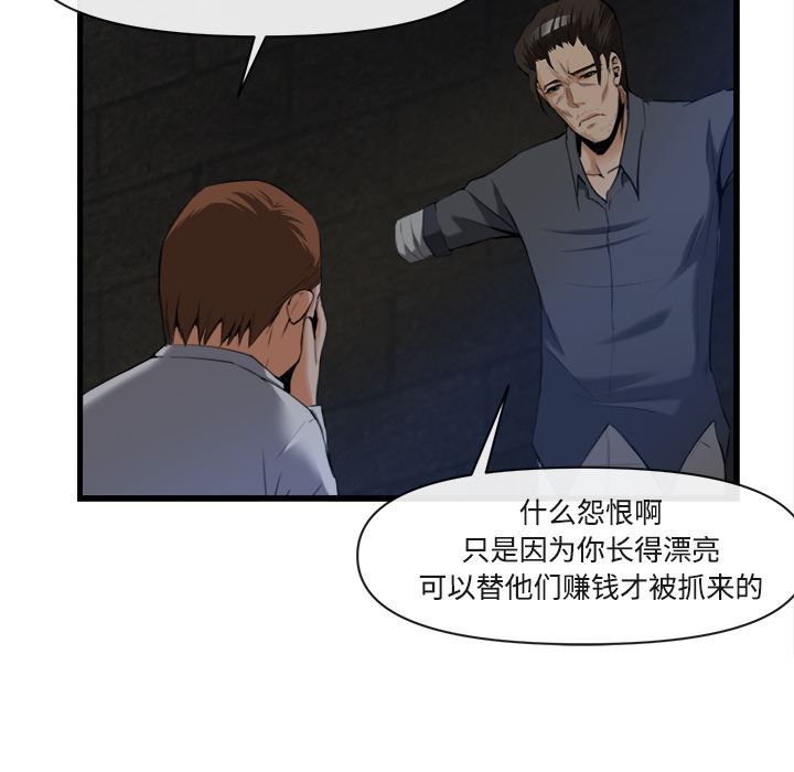 去幸岛  26 漫画图片62.jpg