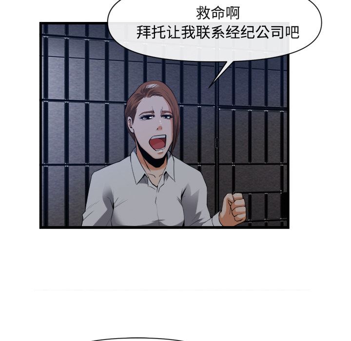 去幸岛  26 漫画图片73.jpg