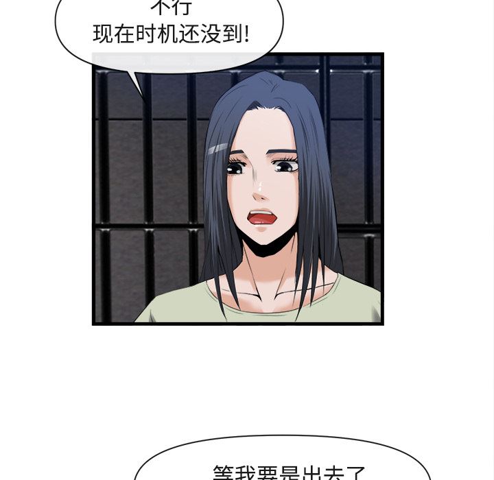 去幸岛  26 漫画图片75.jpg