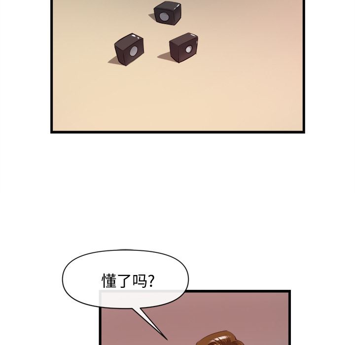 韩国污漫画 去幸島 26 84