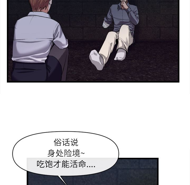 韩国污漫画 去幸島 27 11