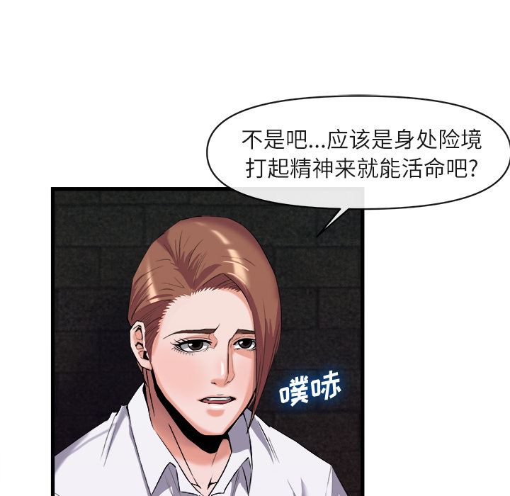 去幸岛  27 漫画图片13.jpg