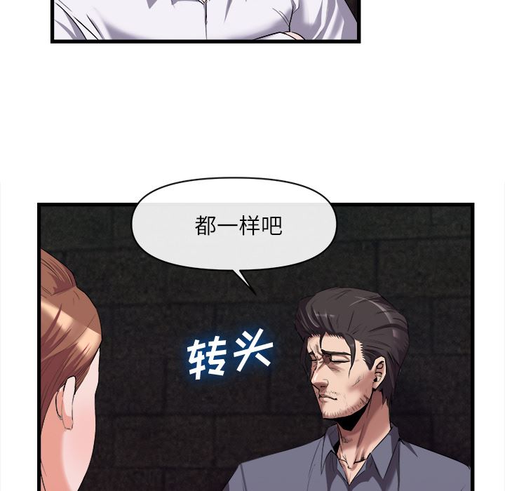 韩国污漫画 去幸島 27 14