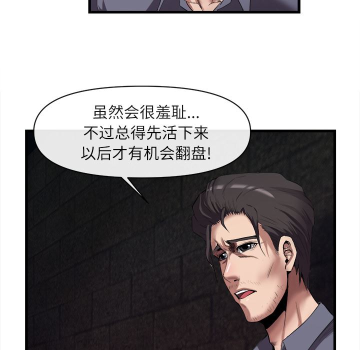 韩国污漫画 去幸島 27 16