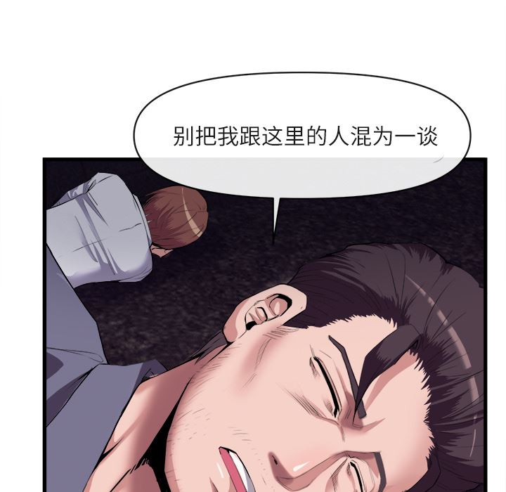 去幸岛  27 漫画图片24.jpg