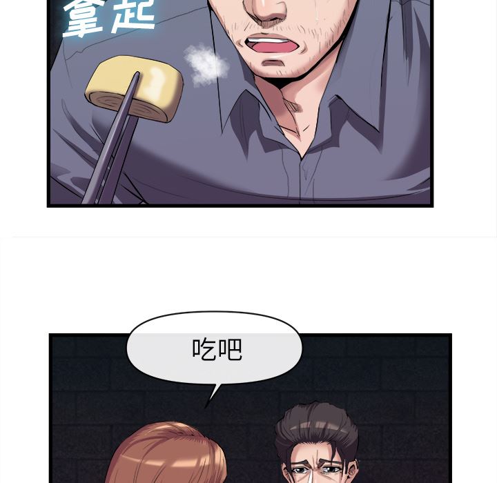 韩国污漫画 去幸島 27 33