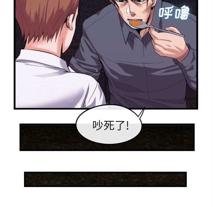 韩国污漫画 去幸島 27 36