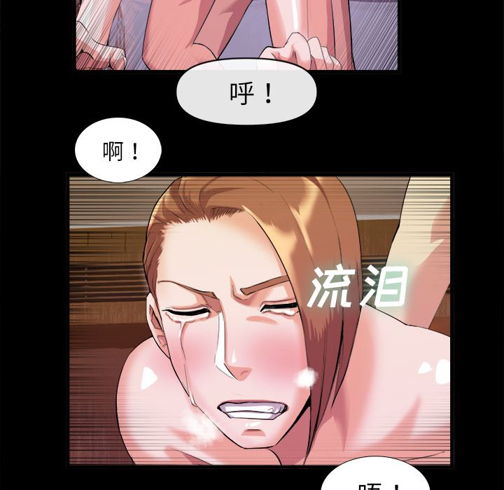 去幸岛  27 漫画图片56.jpg