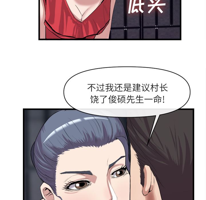 去幸岛  27 漫画图片62.jpg