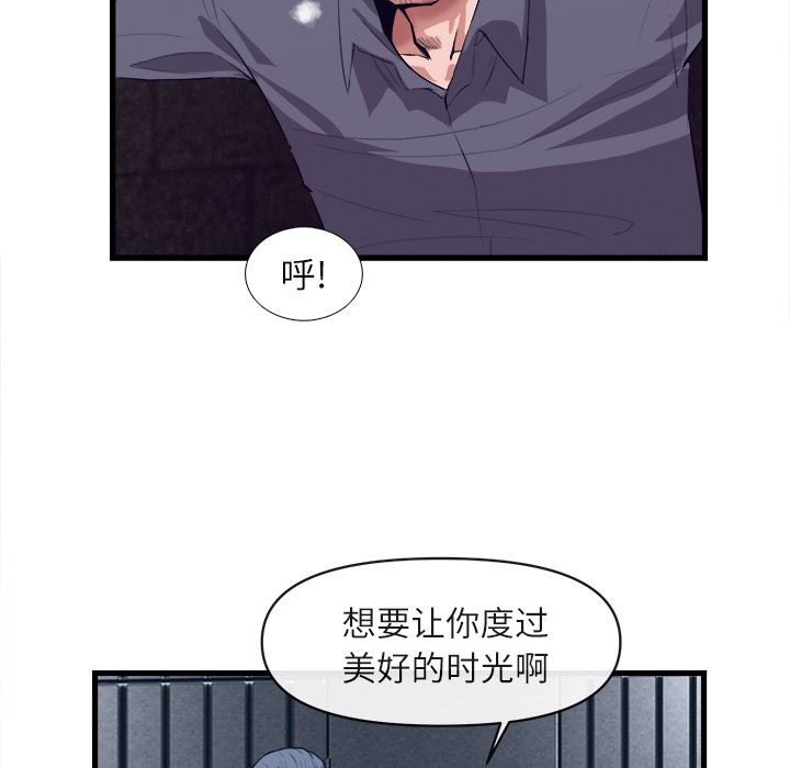 韩国污漫画 去幸島 27 83