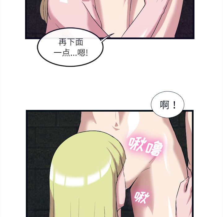 去幸岛  28 漫画图片15.jpg