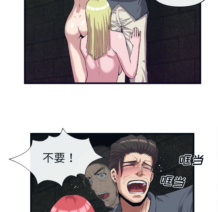 去幸岛  28 漫画图片18.jpg