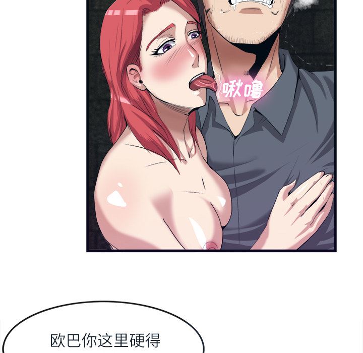 韩国污漫画 去幸島 28 21