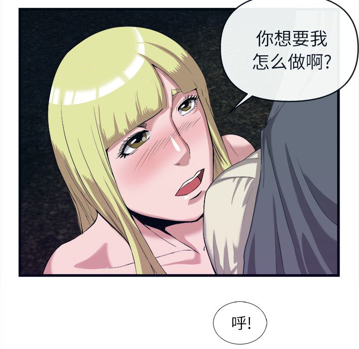 去幸岛  28 漫画图片25.jpg