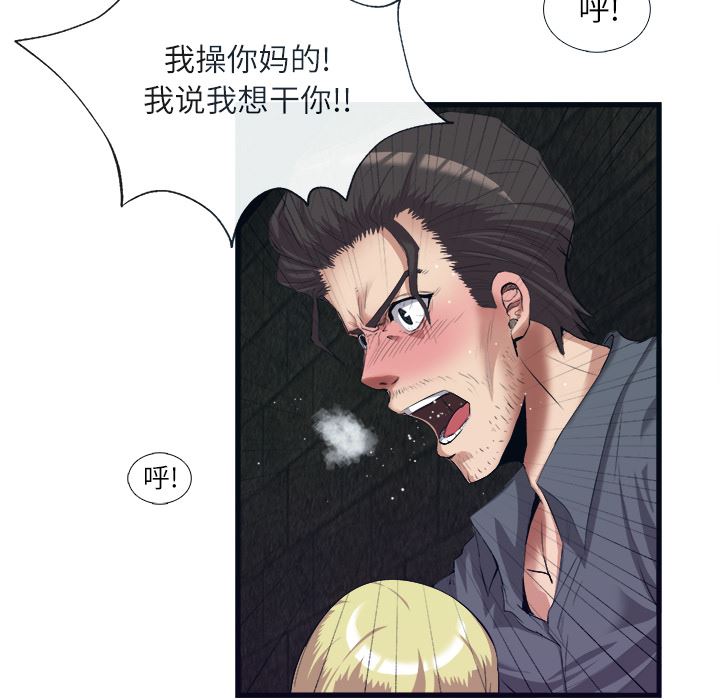 去幸岛  28 漫画图片32.jpg