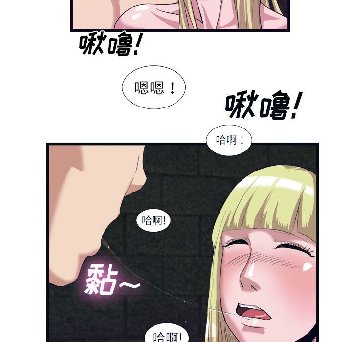 韩国污漫画 去幸島 28 39