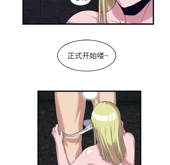 去幸岛  28 漫画图片40.jpg