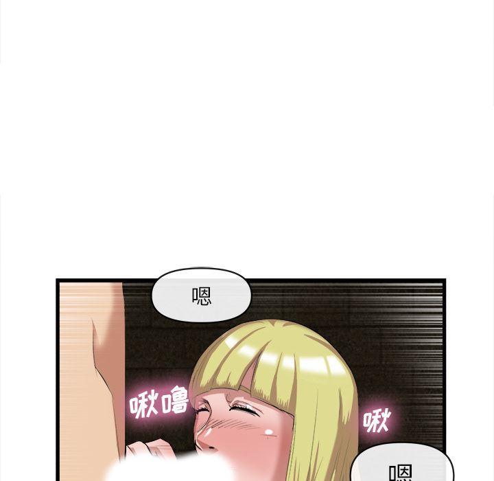 韩国污漫画 去幸島 28 45