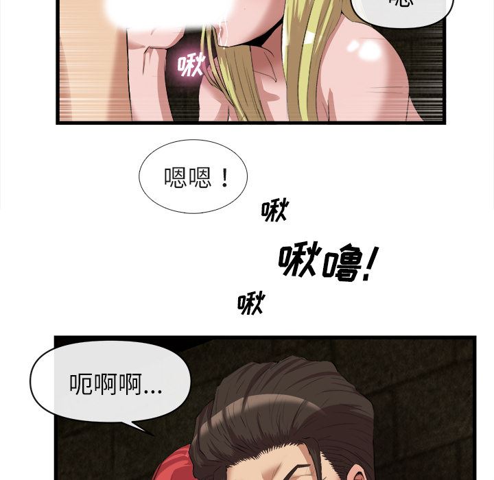 去幸岛  28 漫画图片46.jpg