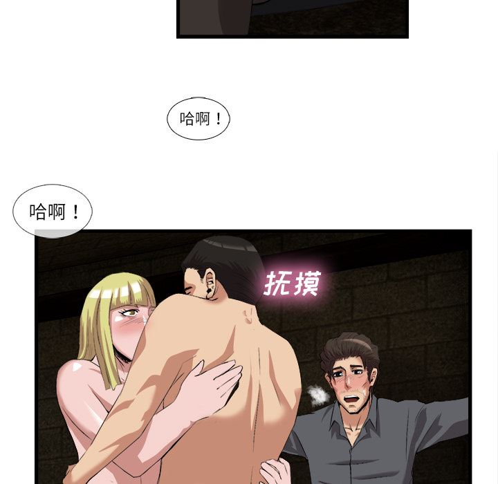 韩国污漫画 去幸島 28 50