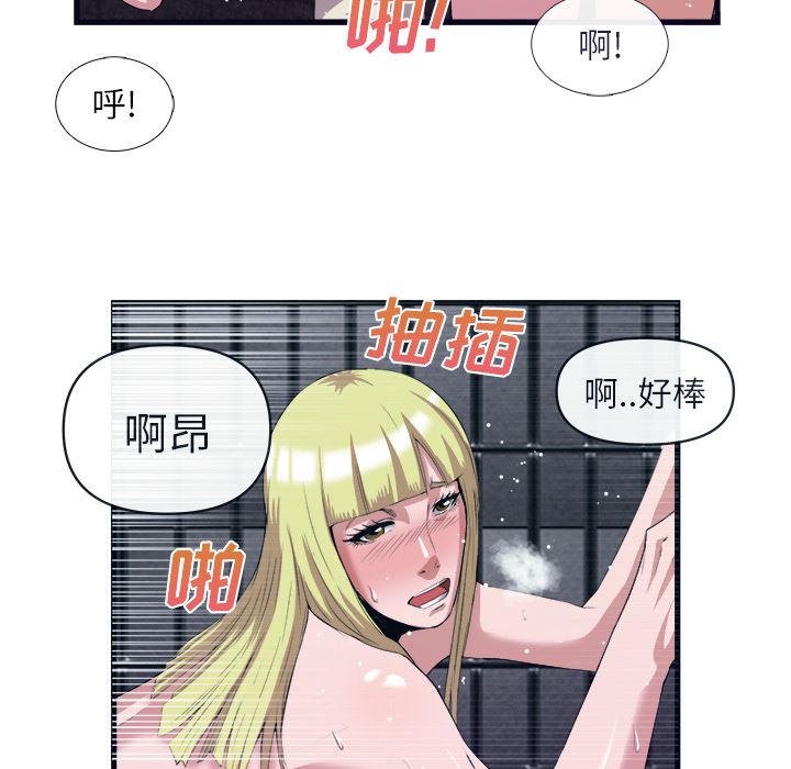 韩国污漫画 去幸島 28 57