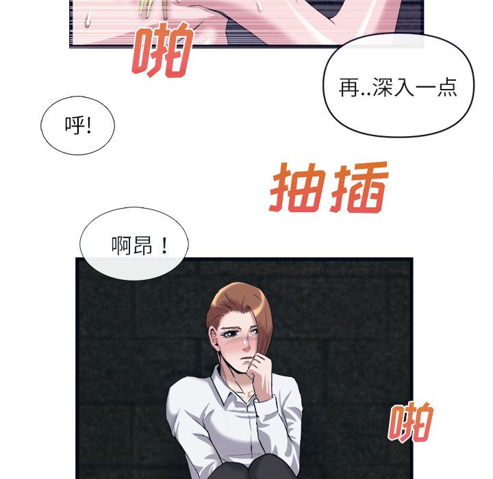 韩国污漫画 去幸島 28 58