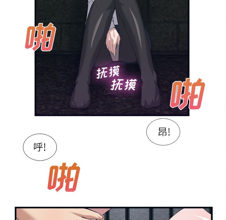 韩国污漫画 去幸島 28 59